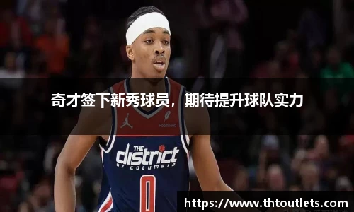 米兰
