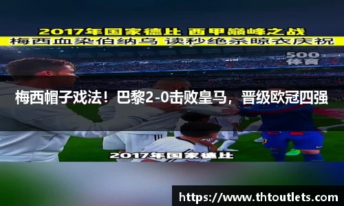 米兰