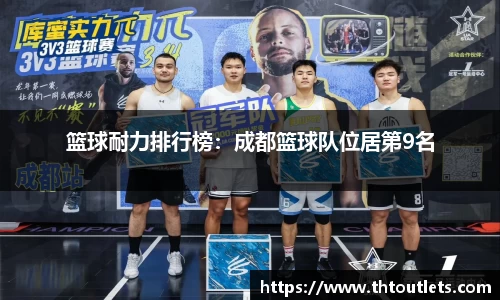 米兰体育