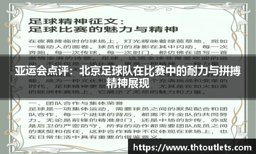 米兰体育