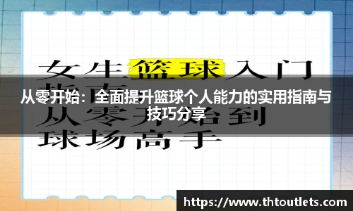 米兰