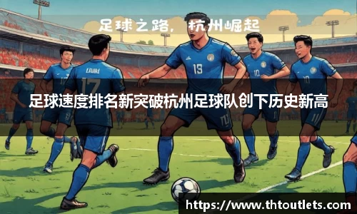 米兰