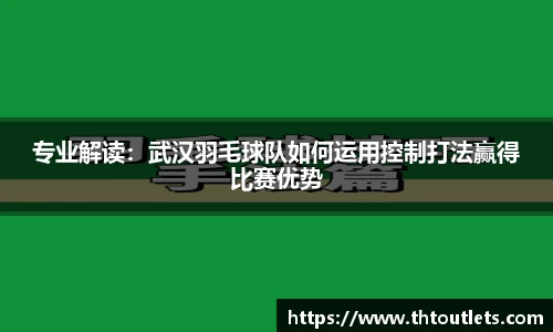 米兰体育官网