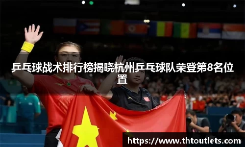米兰体育官网