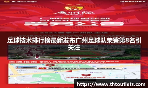 米兰体育官网