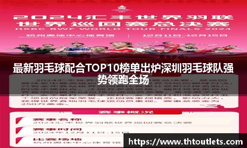 米兰体育官网