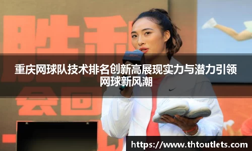 米兰体育官网