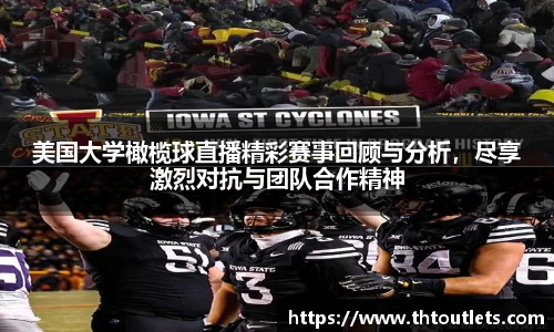 米兰
