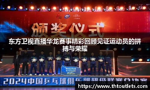 米兰体育