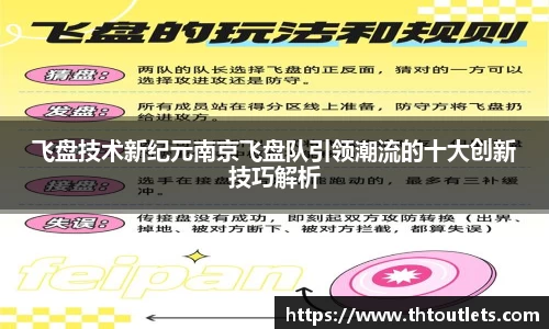 米兰