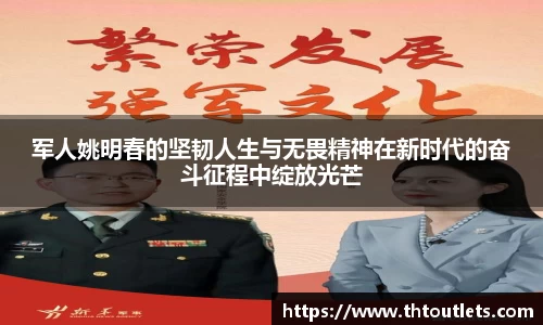 米兰体育官网