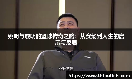 米兰