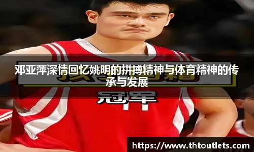 米兰体育