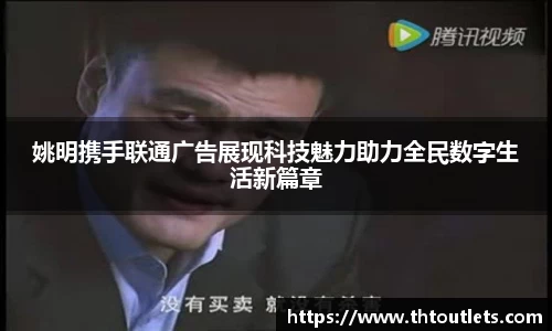 米兰体育官网