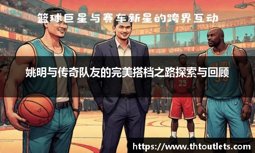 米兰体育