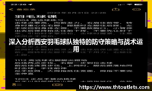 米兰体育