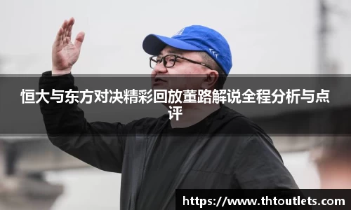 米兰