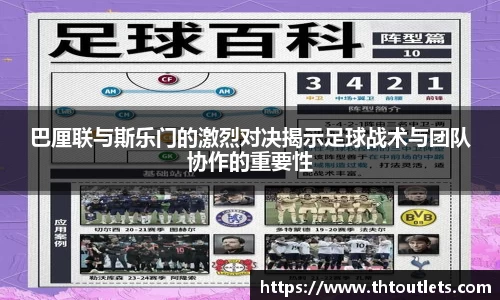米兰体育官网