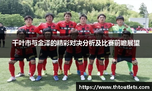 米兰体育官网