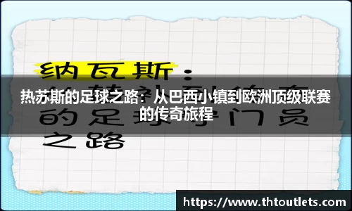 米兰