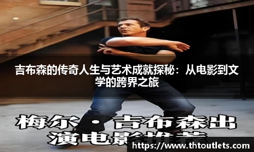 米兰