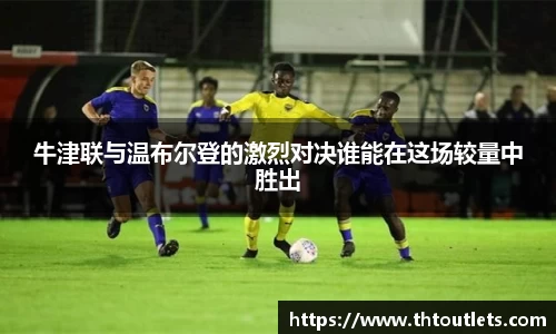 米兰