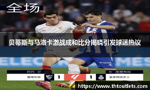 米兰