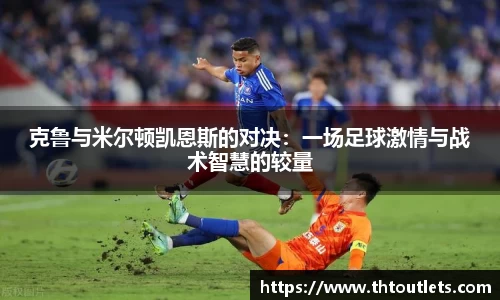 米兰