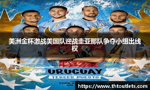 米兰体育官网