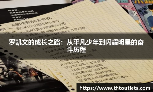 米兰体育官网