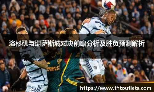 米兰体育官网