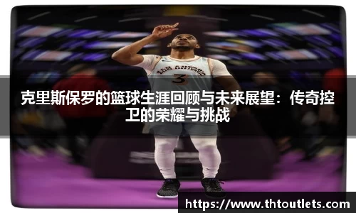 米兰