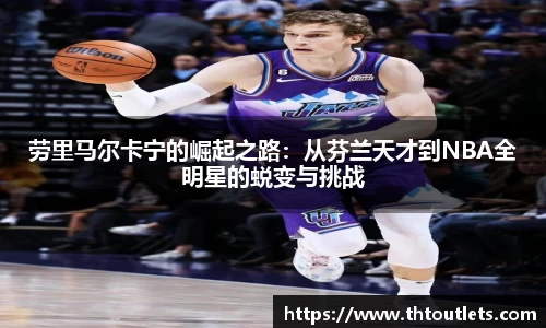 米兰