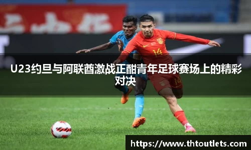 米兰体育官网