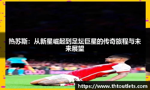 米兰体育官网