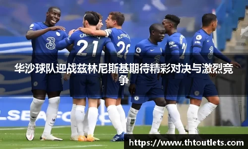 米兰体育官网