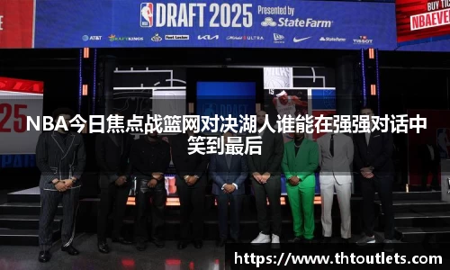 米兰