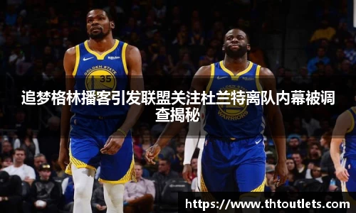 米兰体育官网