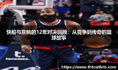 米兰