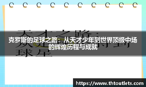 米兰