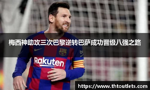 米兰体育官网