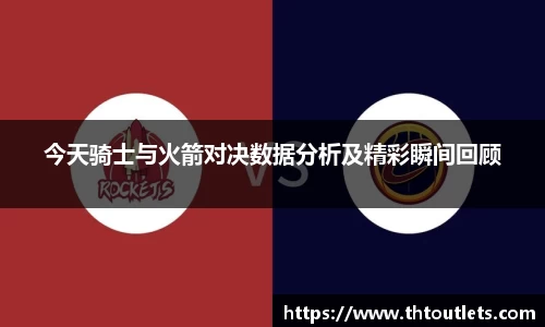 米兰