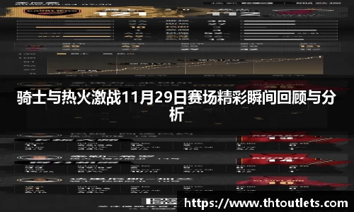 米兰