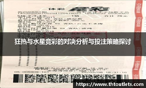 米兰体育官网