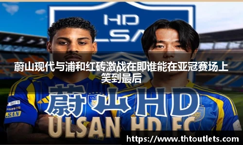 米兰