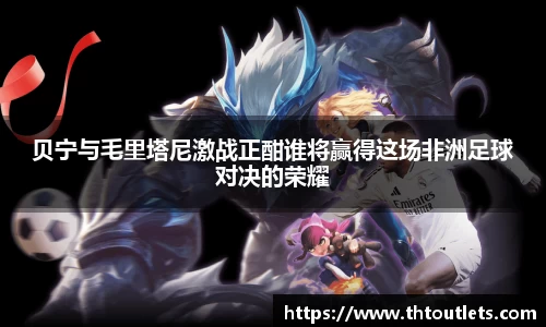 米兰