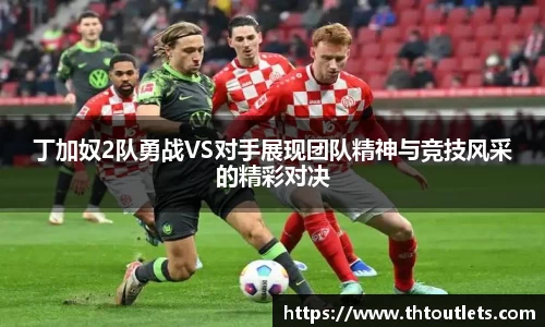 米兰