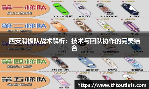 米兰体育
