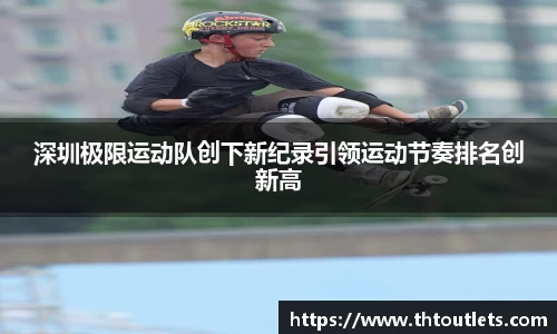 米兰体育