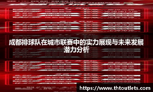 米兰体育官网